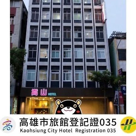 Songshan Hotel Cao Hùng Ngoại thất bức ảnh