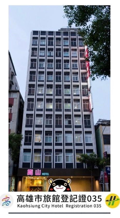 Songshan Hotel Cao Hùng Ngoại thất bức ảnh